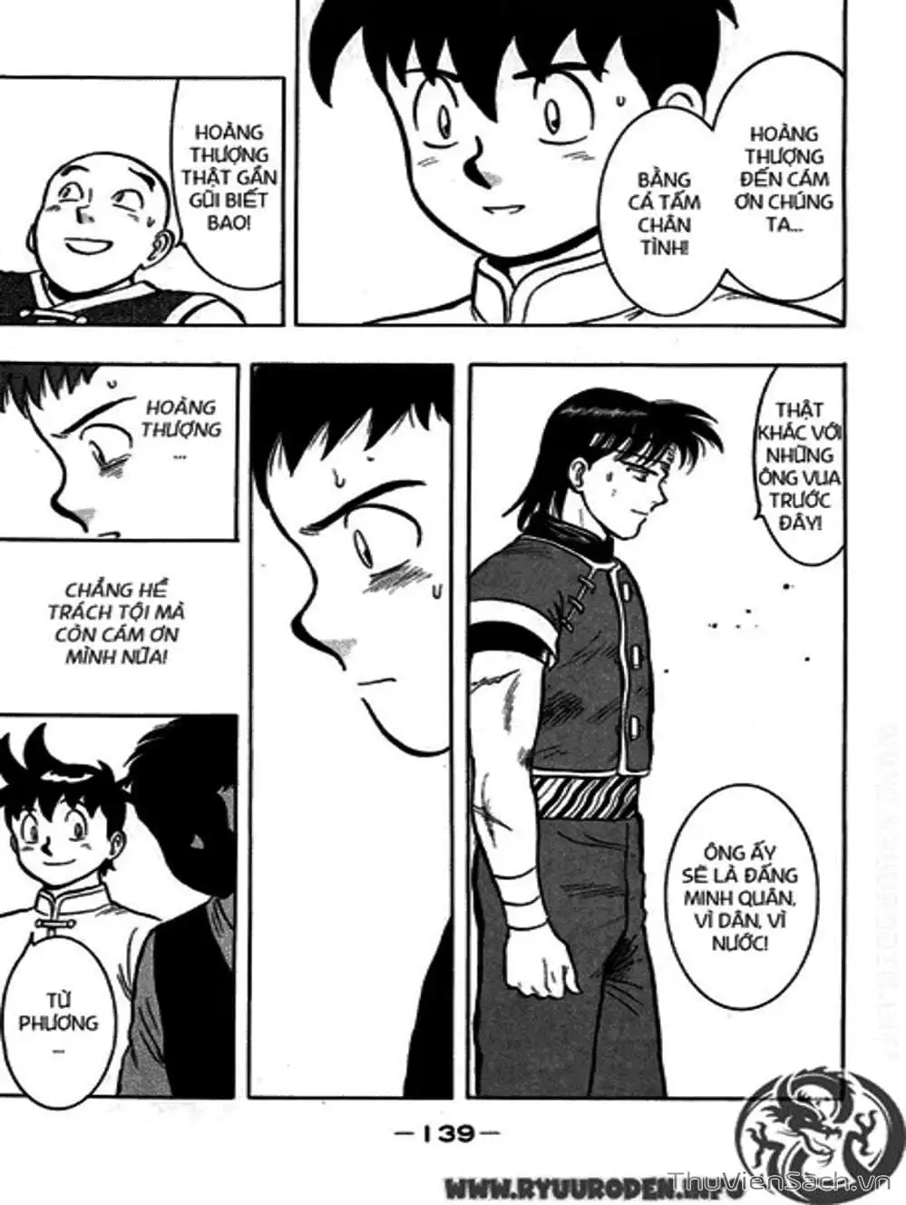 Truyện Tranh Hoàng Phi Hồng trang 3