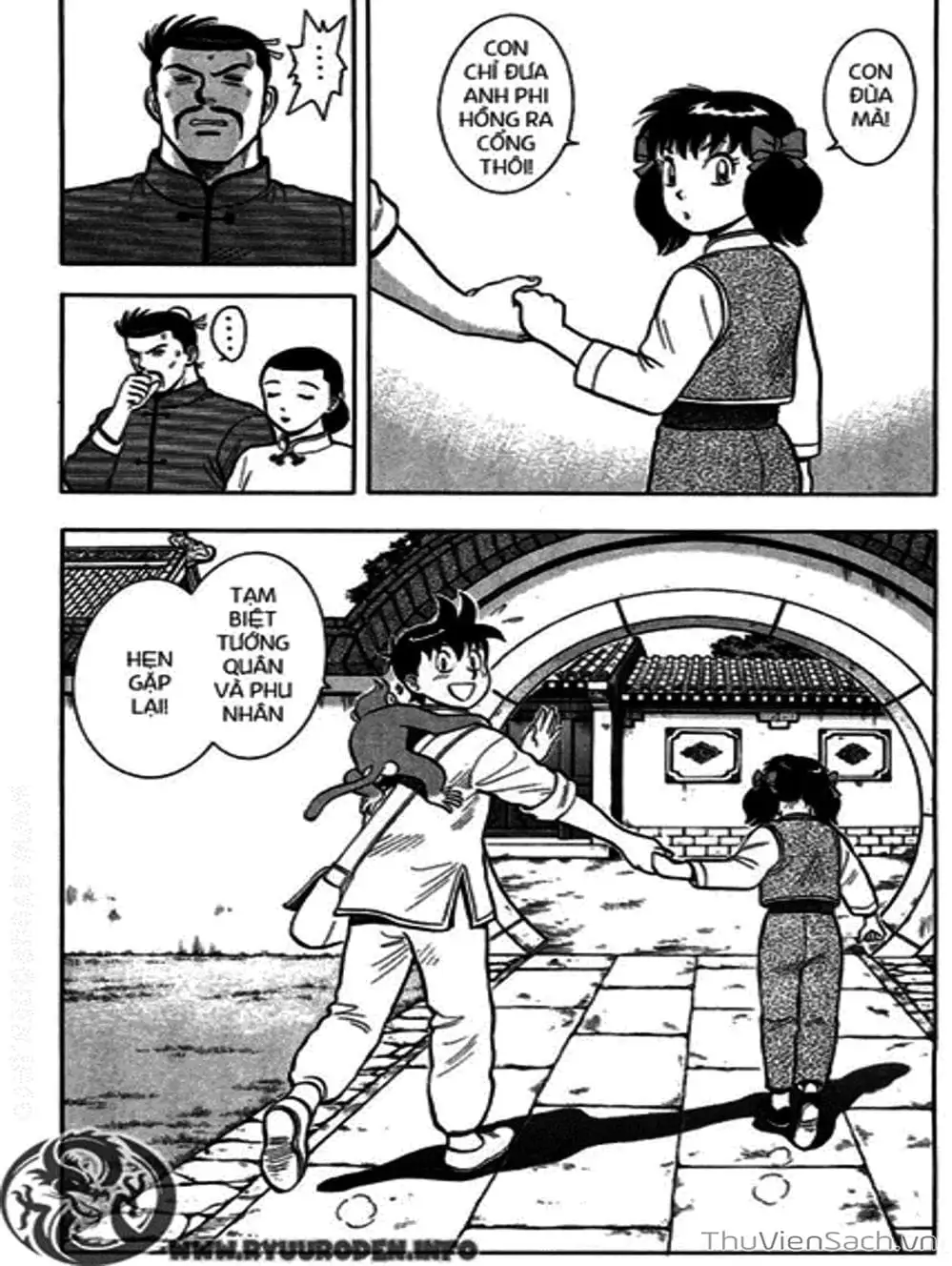 Truyện Tranh Hoàng Phi Hồng trang 3
