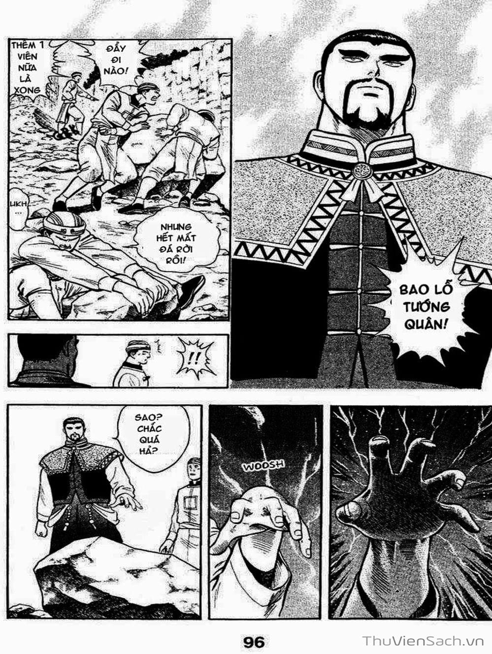 Truyện Tranh Hoàng Phi Hồng trang 3