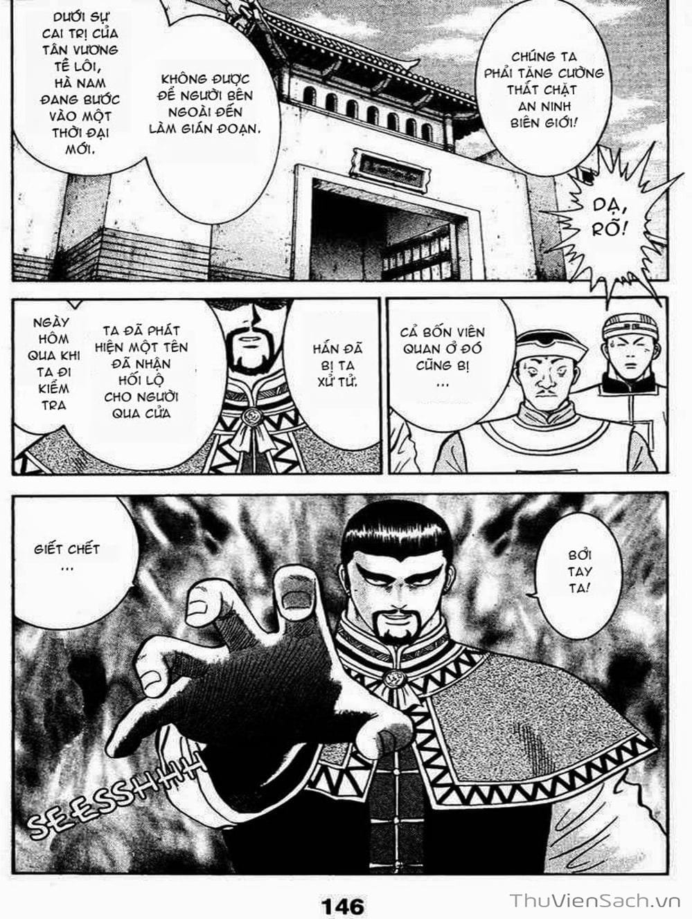 Truyện Tranh Hoàng Phi Hồng trang 3