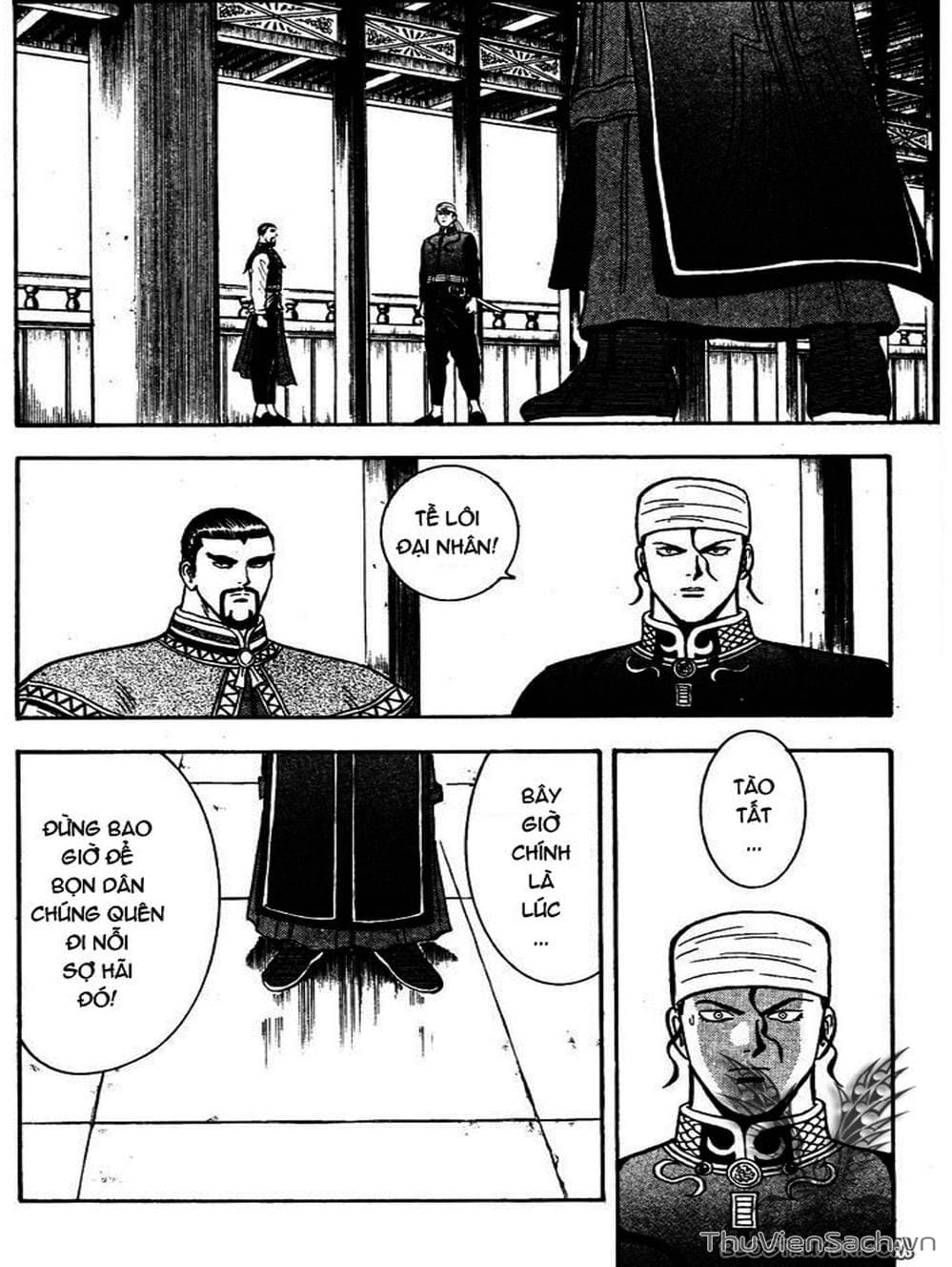 Truyện Tranh Hoàng Phi Hồng trang 3