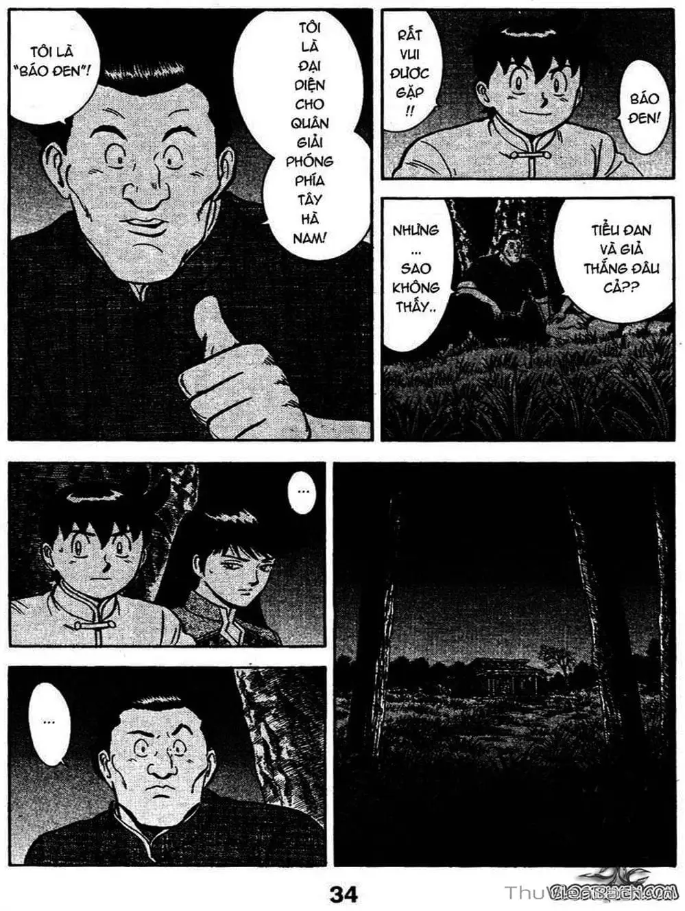 Truyện Tranh Hoàng Phi Hồng trang 3