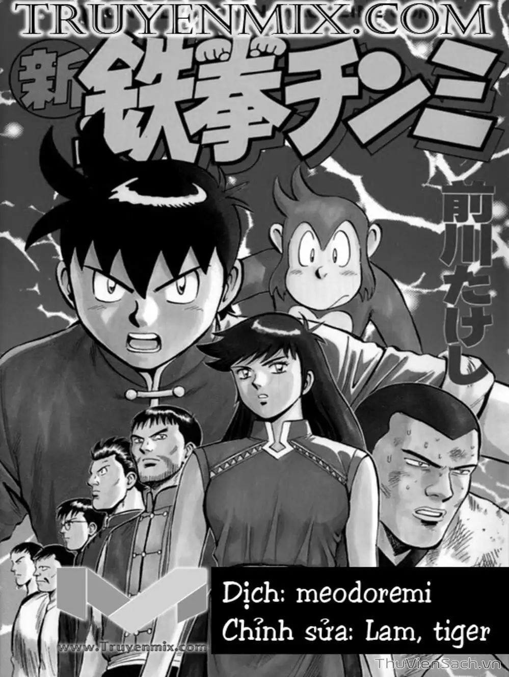 Truyện Tranh Hoàng Phi Hồng trang 3