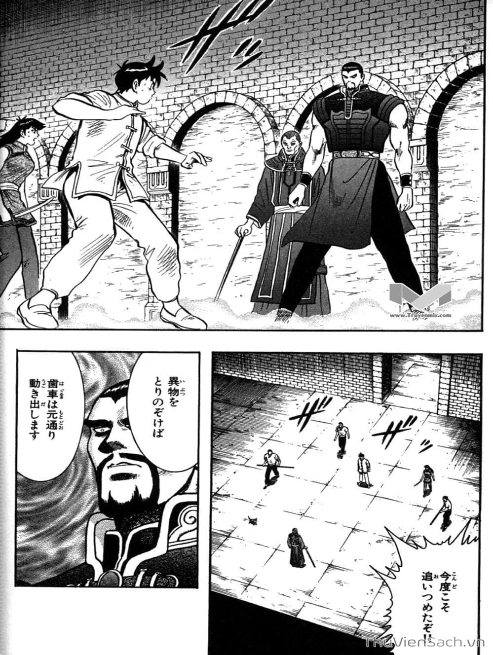 Truyện Tranh Hoàng Phi Hồng trang 3