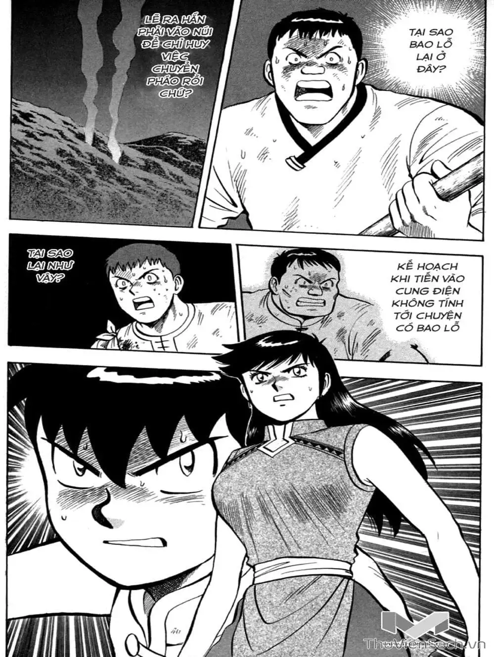 Truyện Tranh Hoàng Phi Hồng trang 3