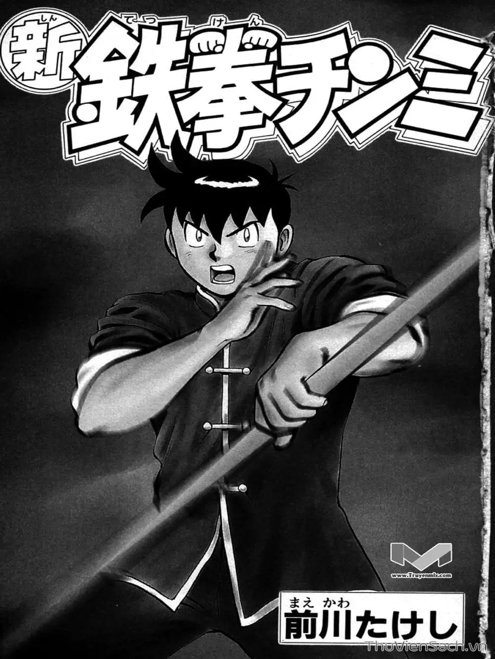 Truyện Tranh Hoàng Phi Hồng trang 3