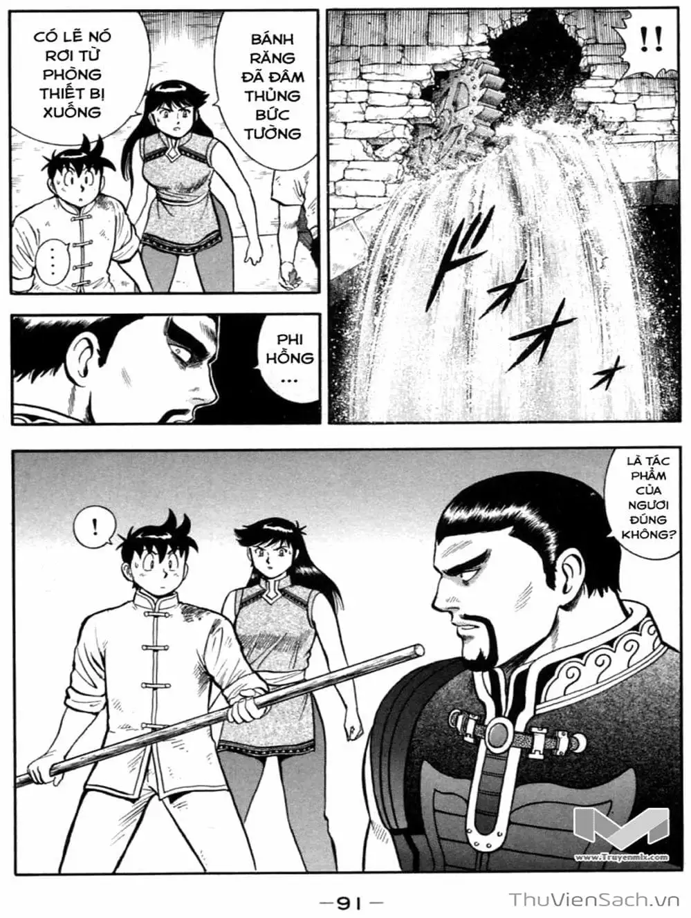 Truyện Tranh Hoàng Phi Hồng trang 3