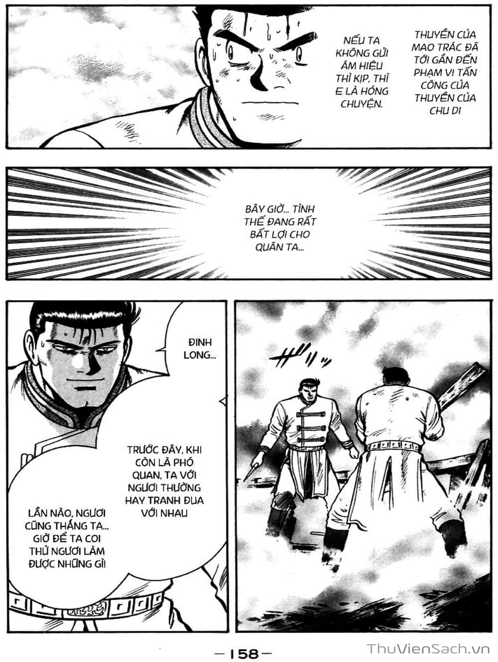 Truyện Tranh Hoàng Phi Hồng trang 3