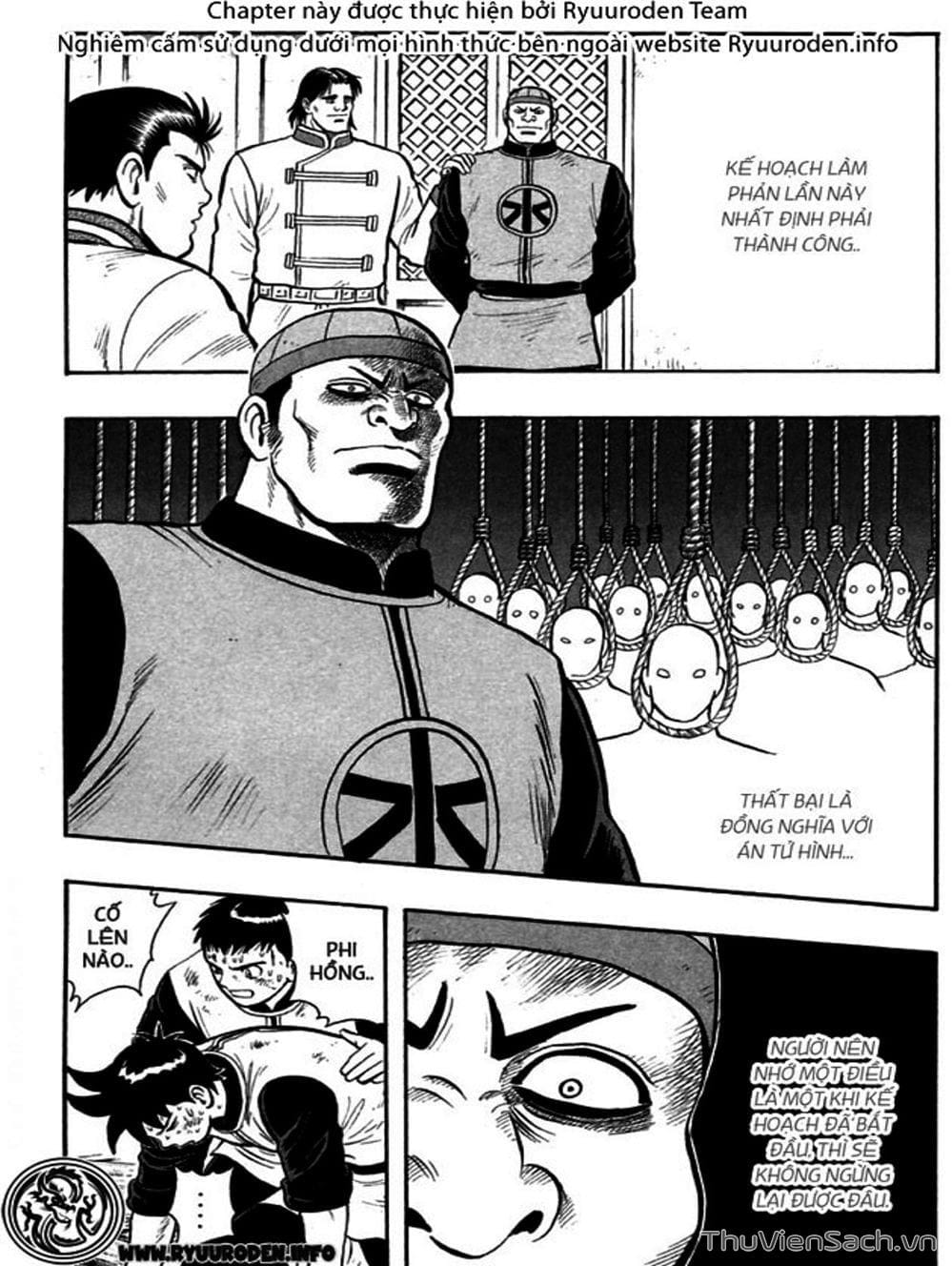 Truyện Tranh Hoàng Phi Hồng trang 3