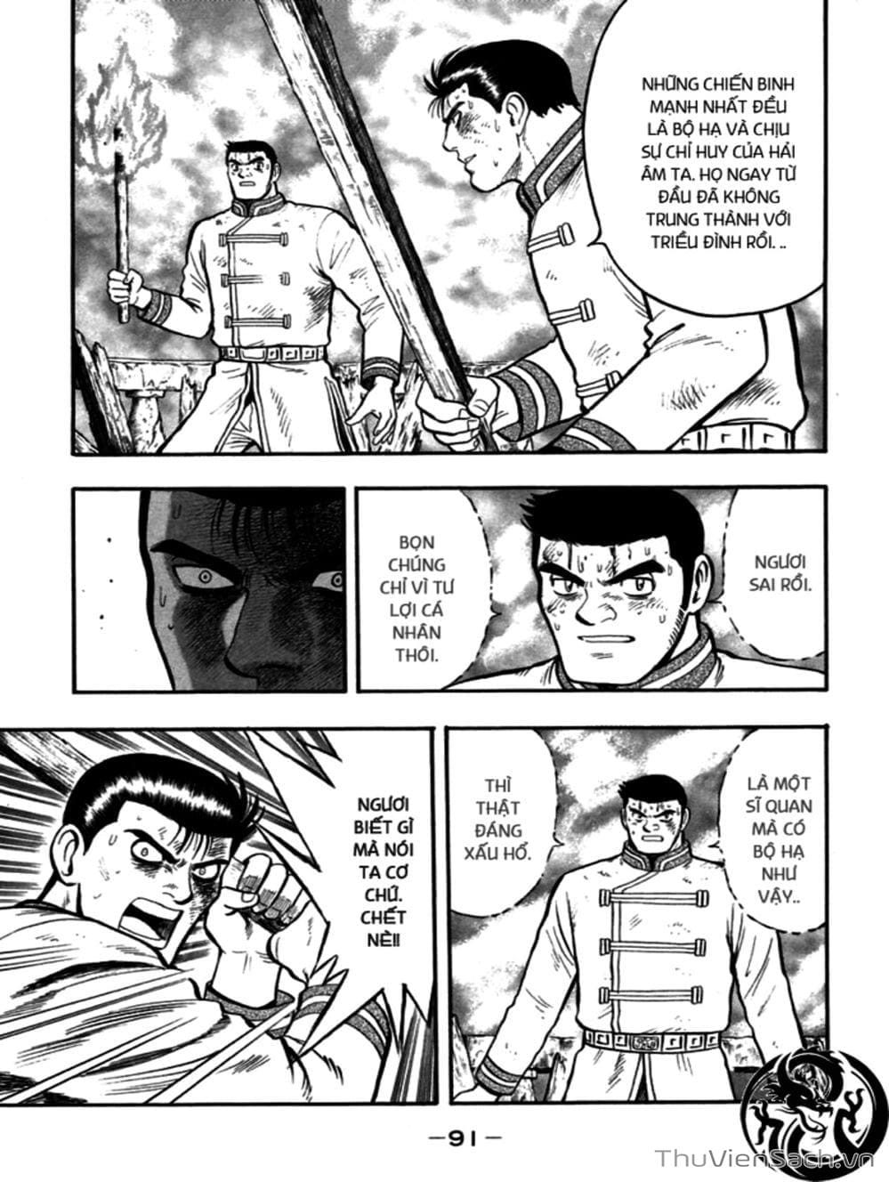 Truyện Tranh Hoàng Phi Hồng trang 3