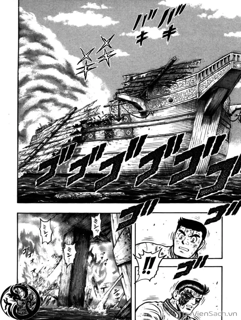 Truyện Tranh Hoàng Phi Hồng trang 3