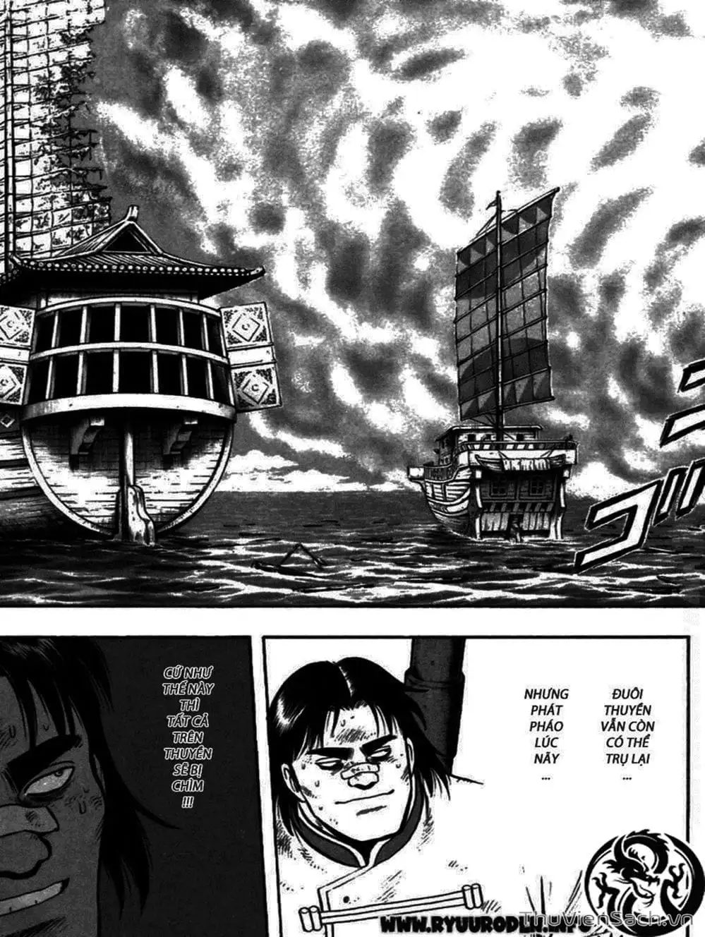 Truyện Tranh Hoàng Phi Hồng trang 3