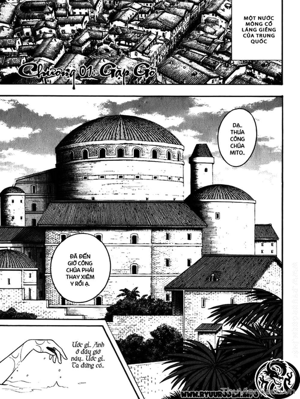 Truyện Tranh Hoàng Phi Hồng trang 3