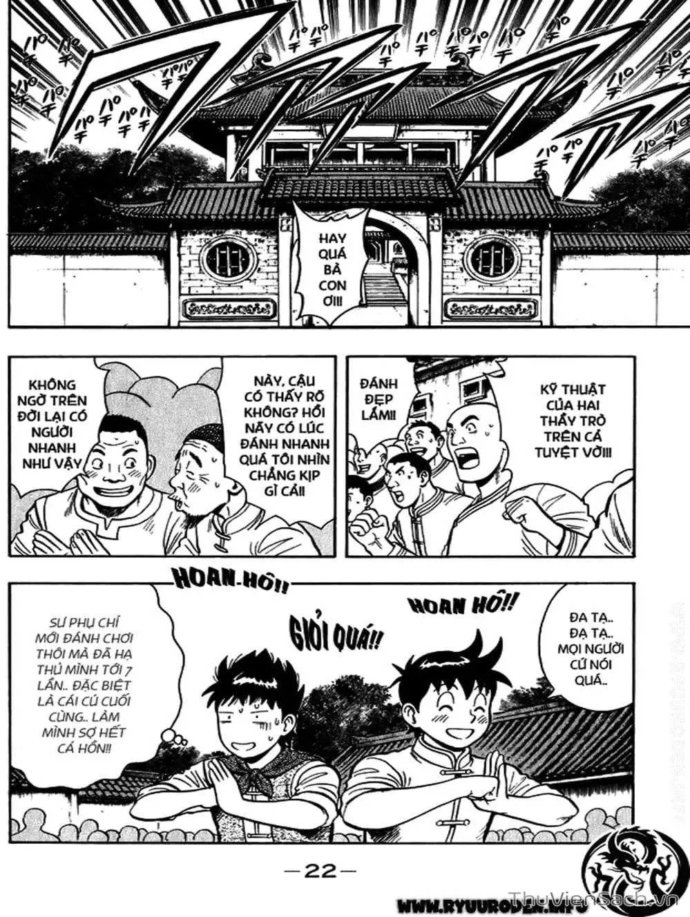 Truyện Tranh Hoàng Phi Hồng trang 3