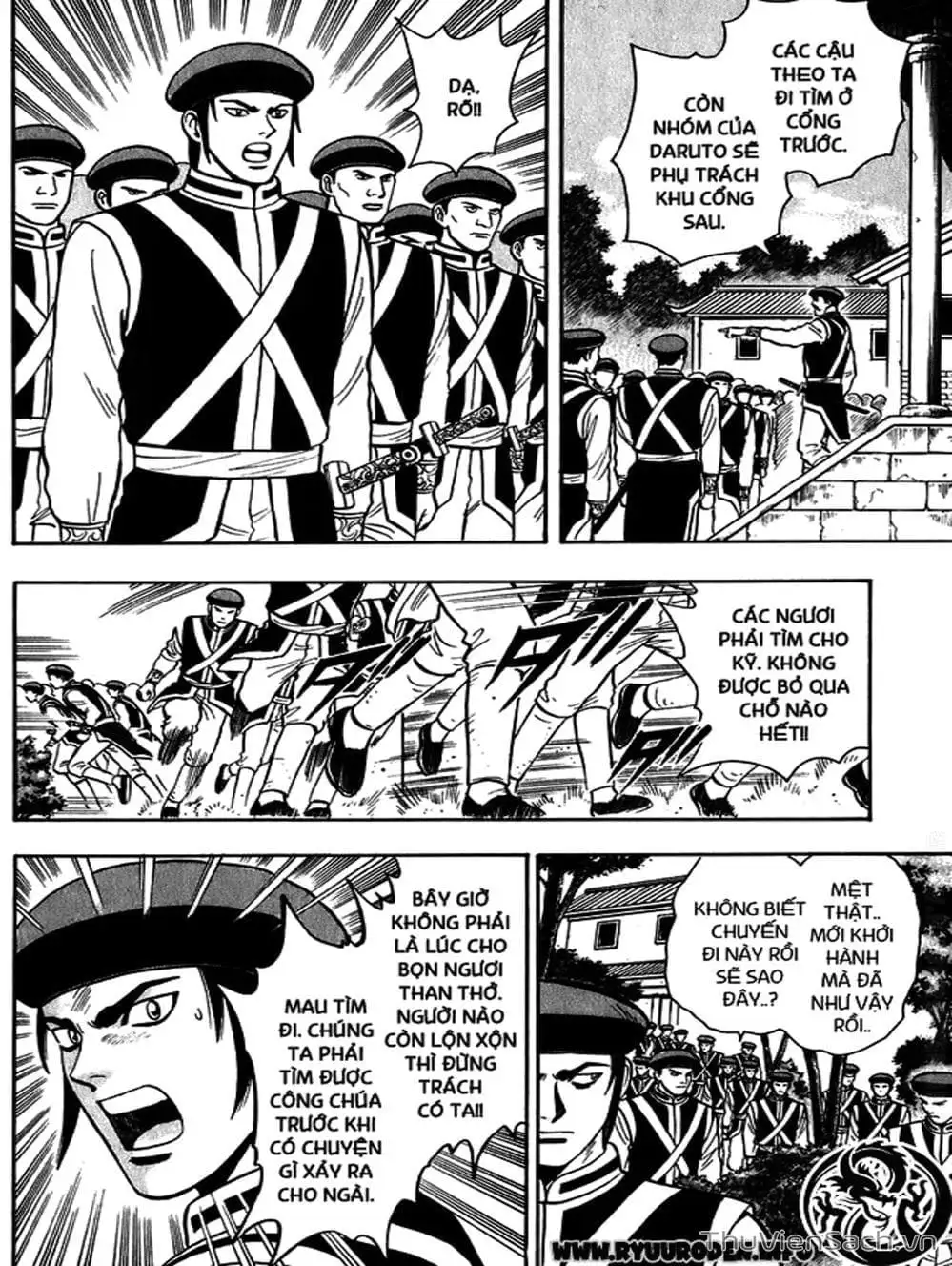 Truyện Tranh Hoàng Phi Hồng trang 3