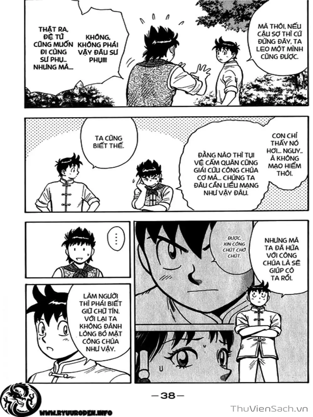 Truyện Tranh Hoàng Phi Hồng trang 3