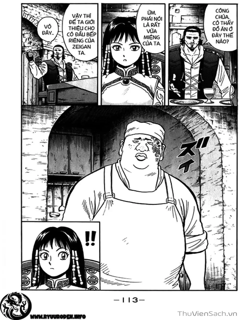 Truyện Tranh Hoàng Phi Hồng trang 3