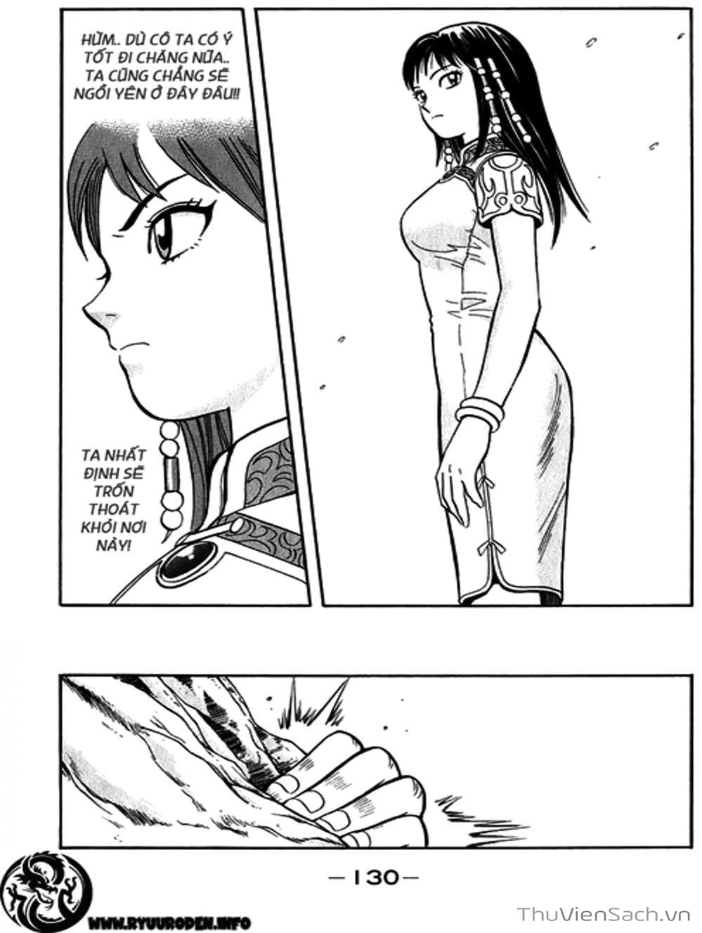 Truyện Tranh Hoàng Phi Hồng trang 3