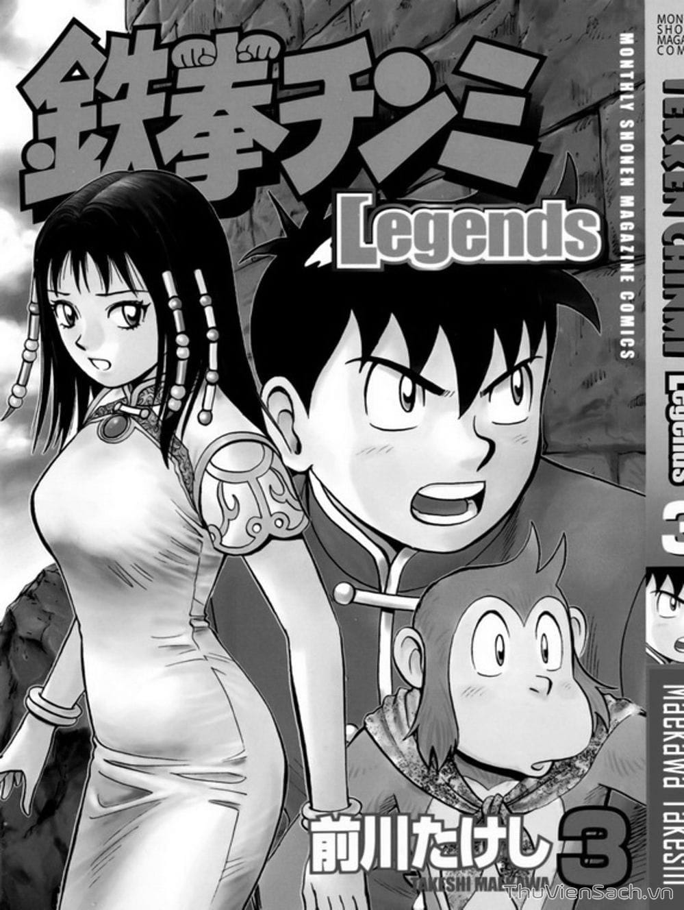 Truyện Tranh Hoàng Phi Hồng trang 3