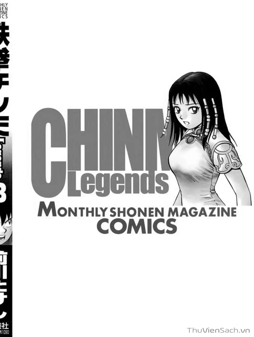 Truyện Tranh Hoàng Phi Hồng trang 3