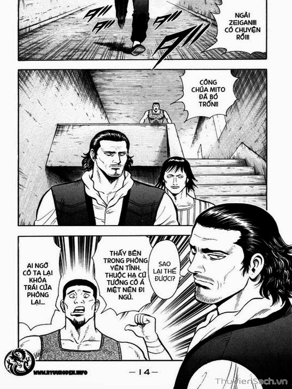 Truyện Tranh Hoàng Phi Hồng trang 3