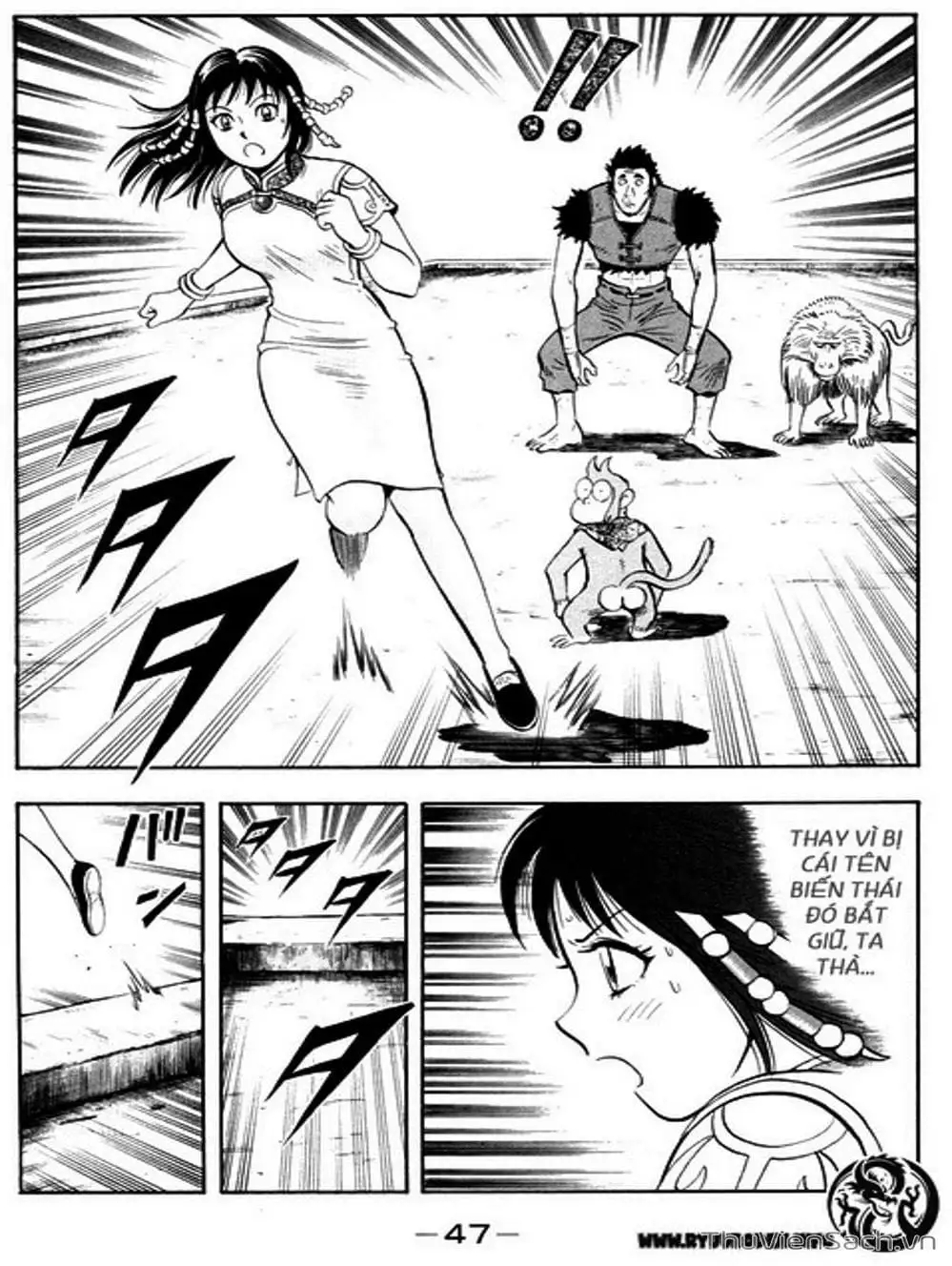 Truyện Tranh Hoàng Phi Hồng trang 3