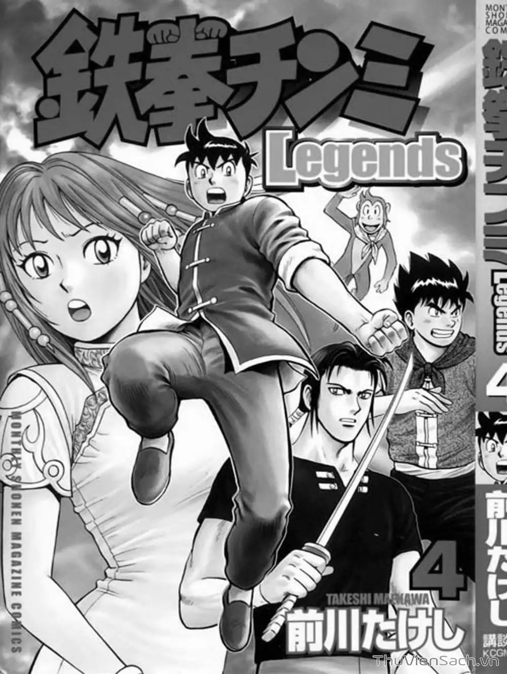 Truyện Tranh Hoàng Phi Hồng trang 3