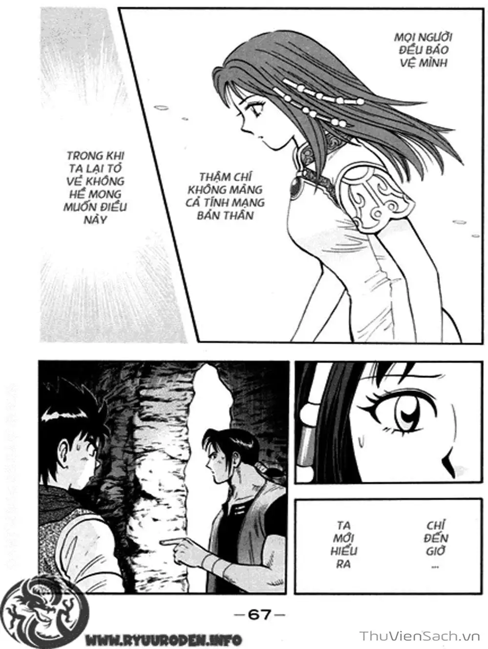 Truyện Tranh Hoàng Phi Hồng trang 3