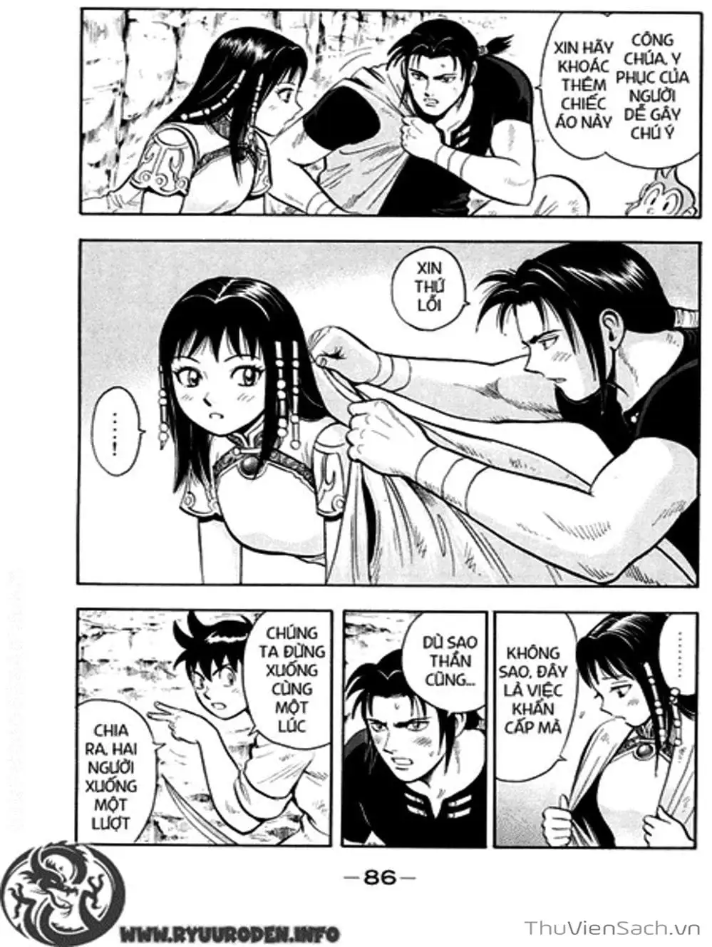 Truyện Tranh Hoàng Phi Hồng trang 3