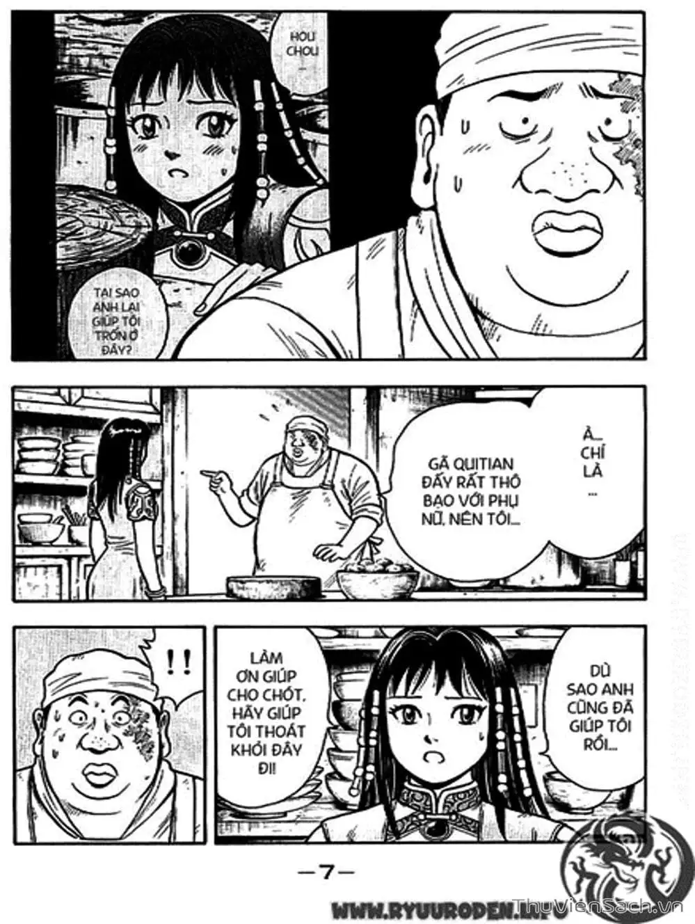 Truyện Tranh Hoàng Phi Hồng trang 3