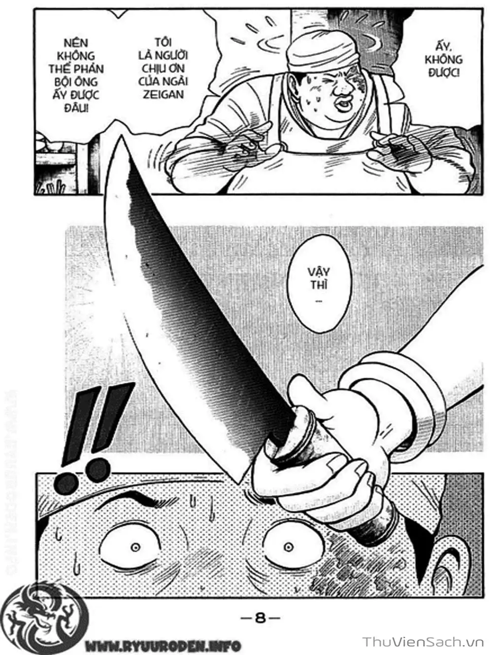 Truyện Tranh Hoàng Phi Hồng trang 3