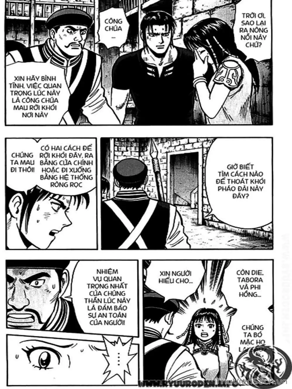 Truyện Tranh Hoàng Phi Hồng trang 3