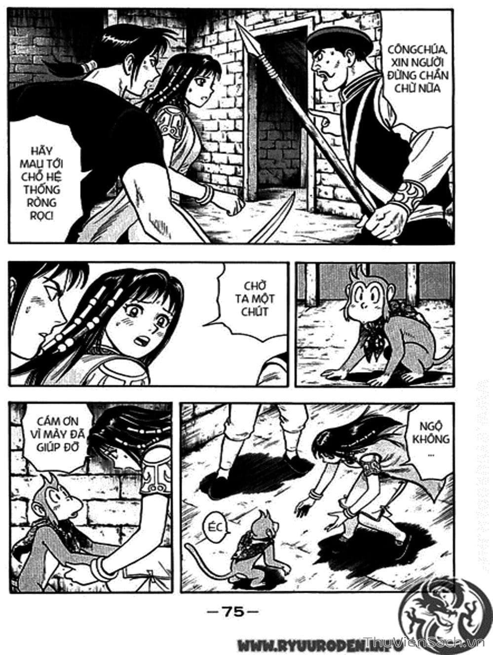 Truyện Tranh Hoàng Phi Hồng trang 3