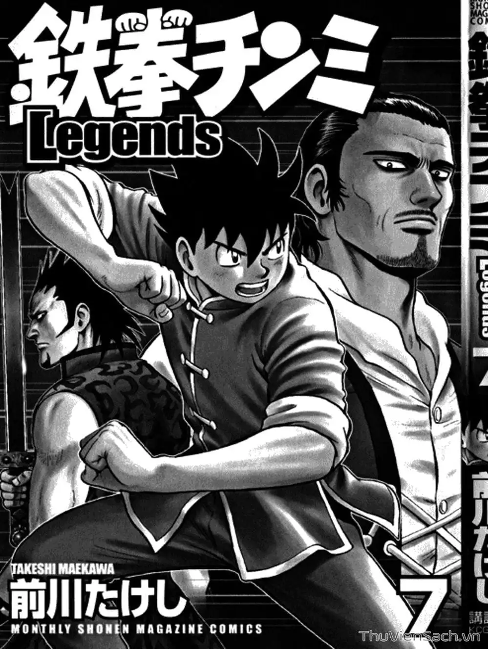 Truyện Tranh Hoàng Phi Hồng trang 3