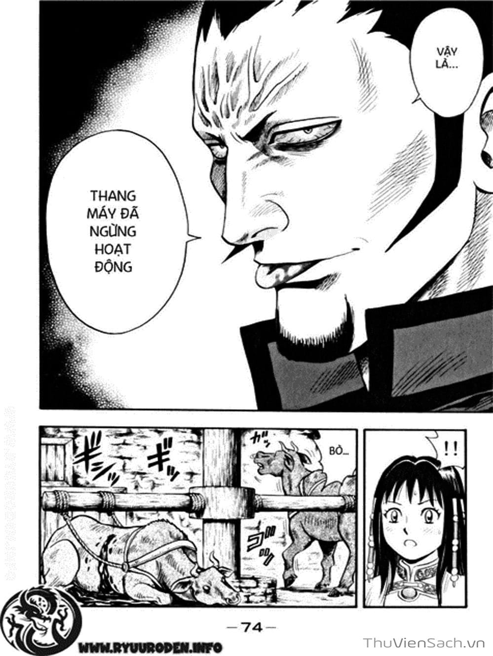 Truyện Tranh Hoàng Phi Hồng trang 3