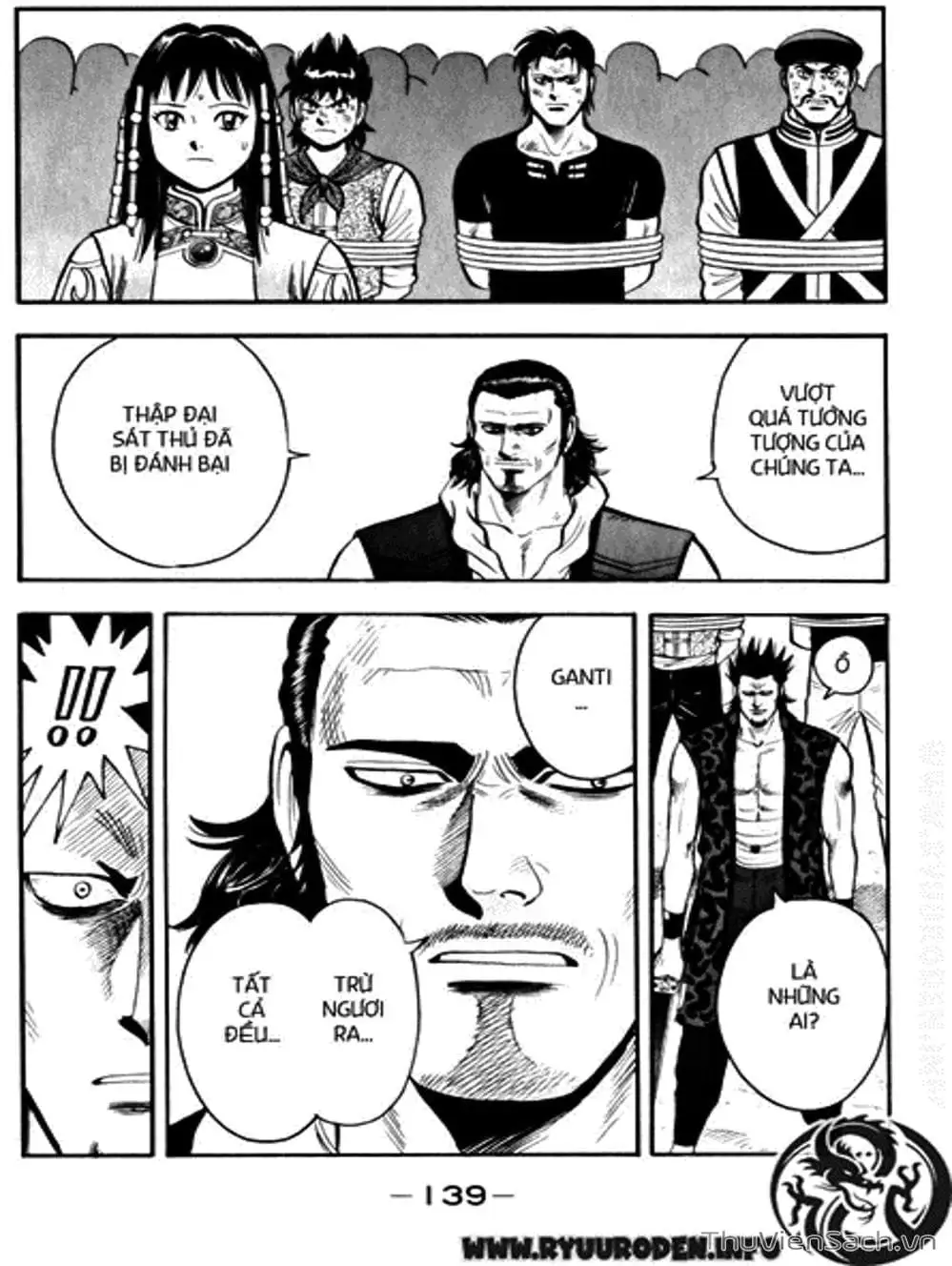 Truyện Tranh Hoàng Phi Hồng trang 3