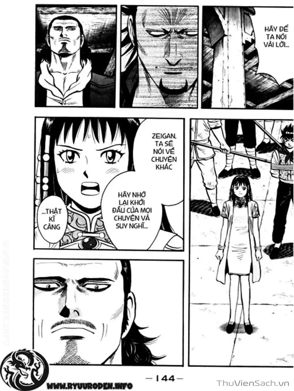 Truyện Tranh Hoàng Phi Hồng trang 3