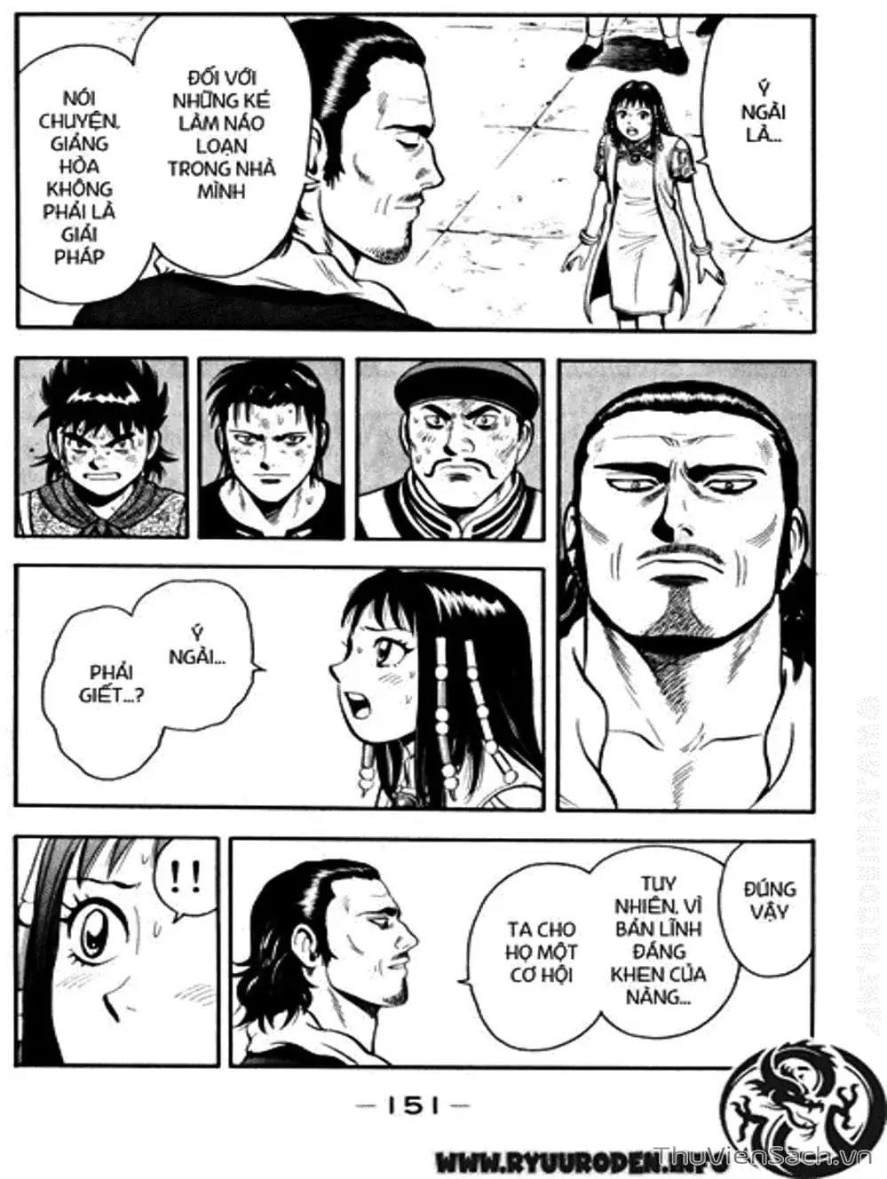 Truyện Tranh Hoàng Phi Hồng trang 3