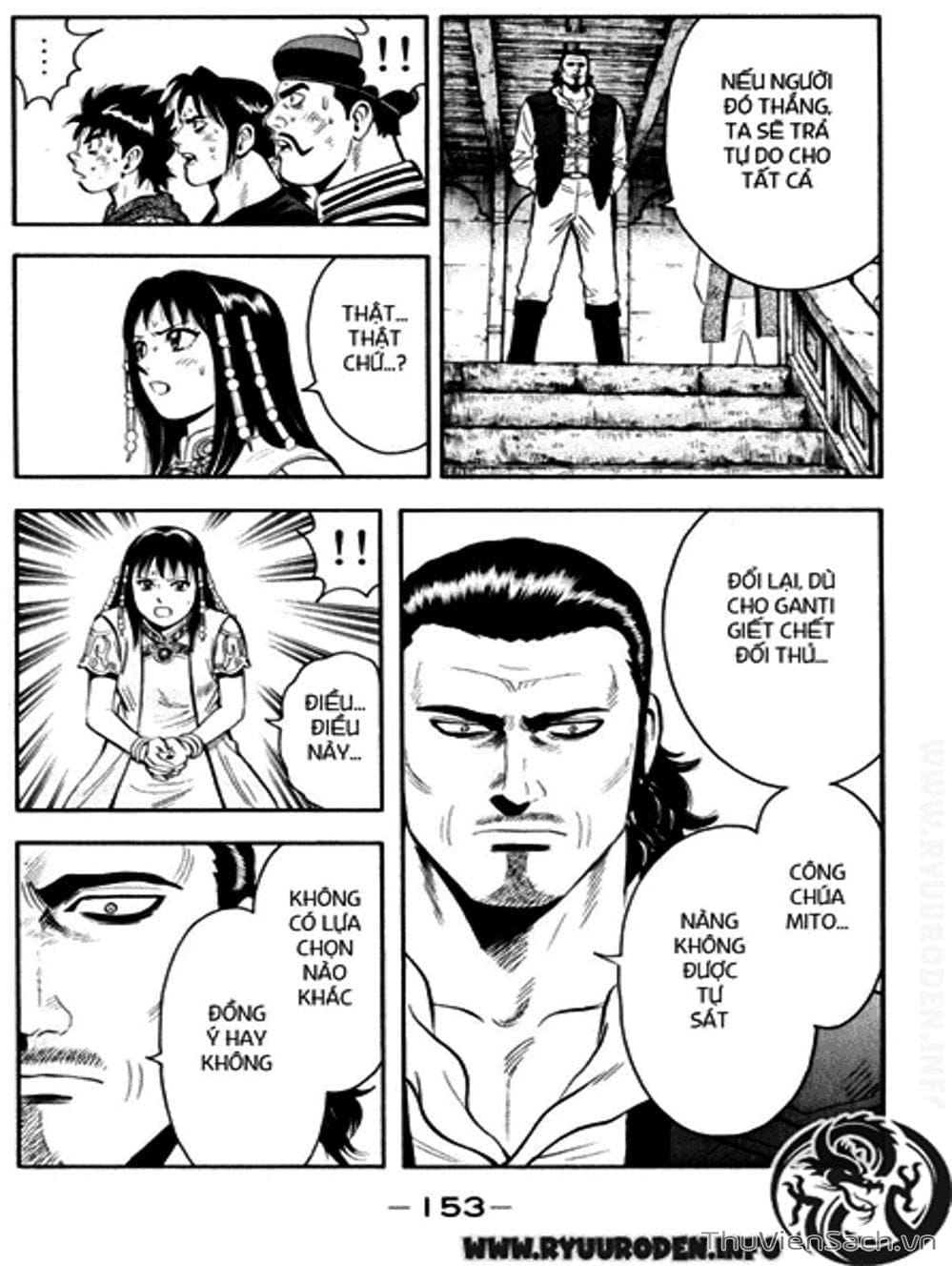 Truyện Tranh Hoàng Phi Hồng trang 3