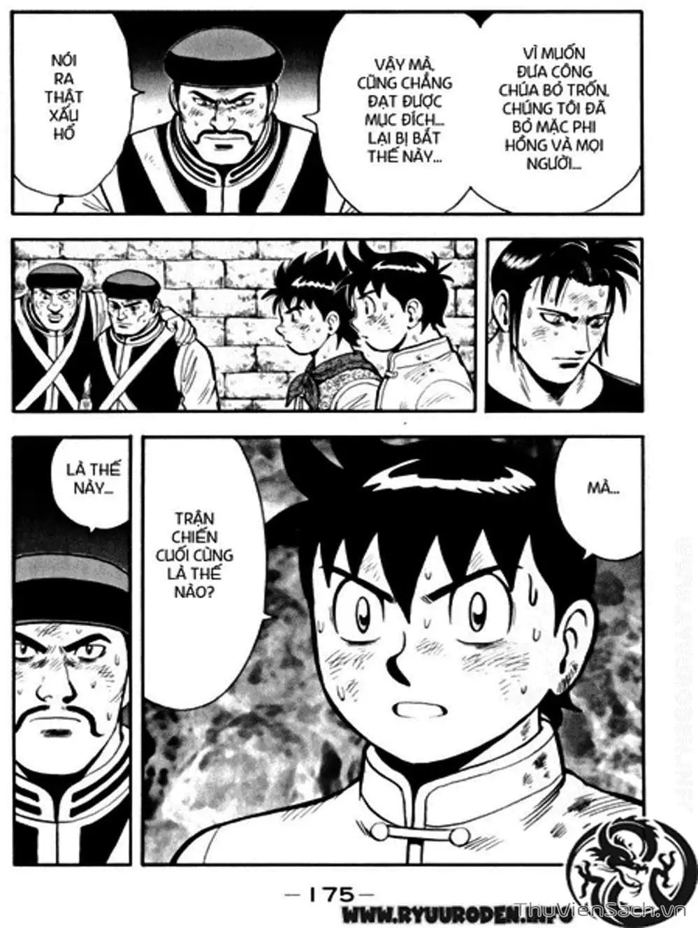 Truyện Tranh Hoàng Phi Hồng trang 3