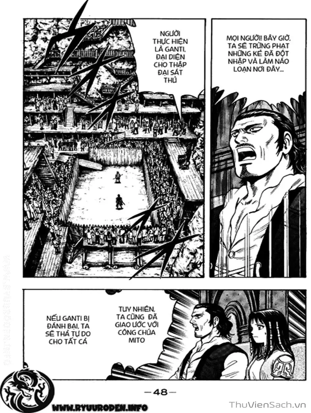 Truyện Tranh Hoàng Phi Hồng trang 3