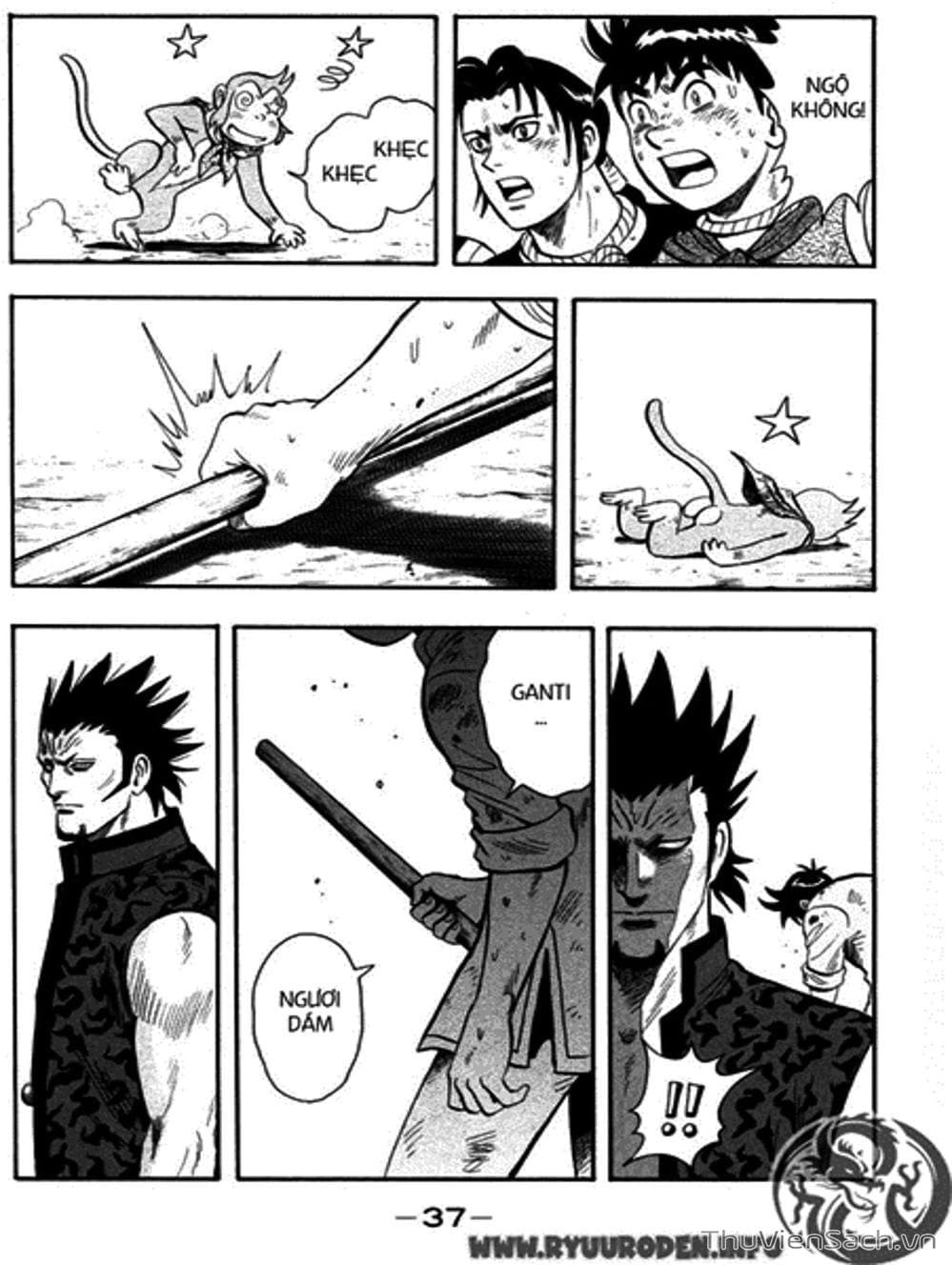 Truyện Tranh Hoàng Phi Hồng trang 3