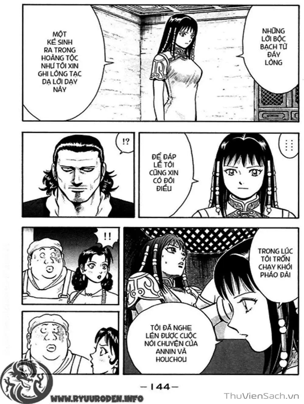 Truyện Tranh Hoàng Phi Hồng trang 3