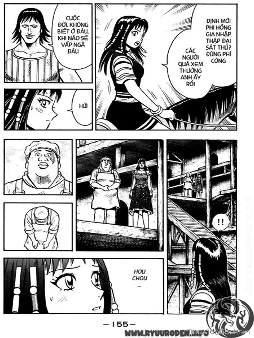 Truyện Tranh Hoàng Phi Hồng trang 3