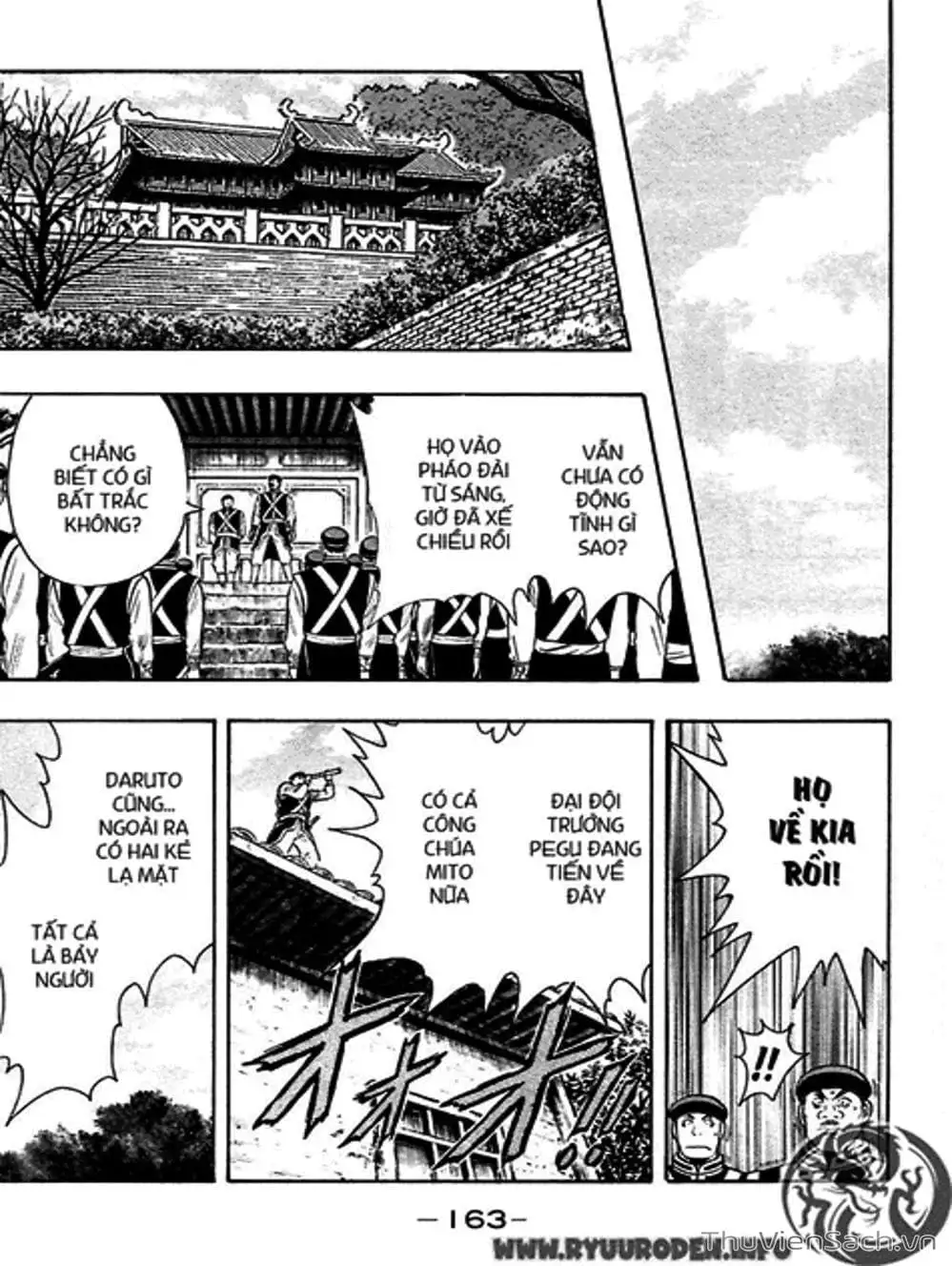 Truyện Tranh Hoàng Phi Hồng trang 3