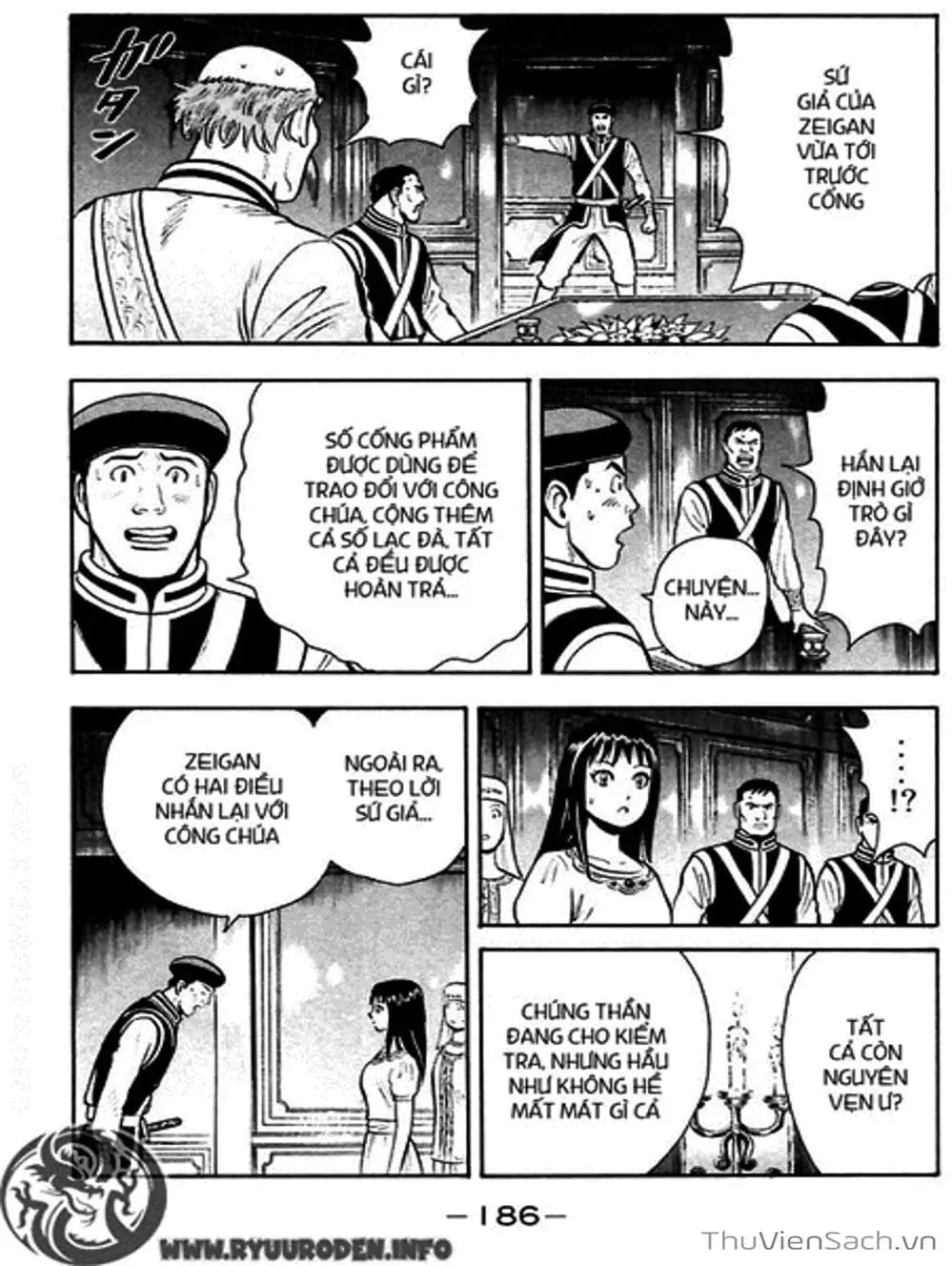 Truyện Tranh Hoàng Phi Hồng trang 3