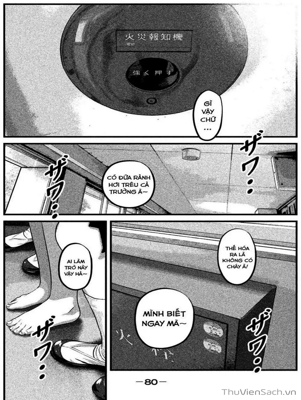 Truyện Tranh Nhật Ký Lớp Học - Home Room trang 8