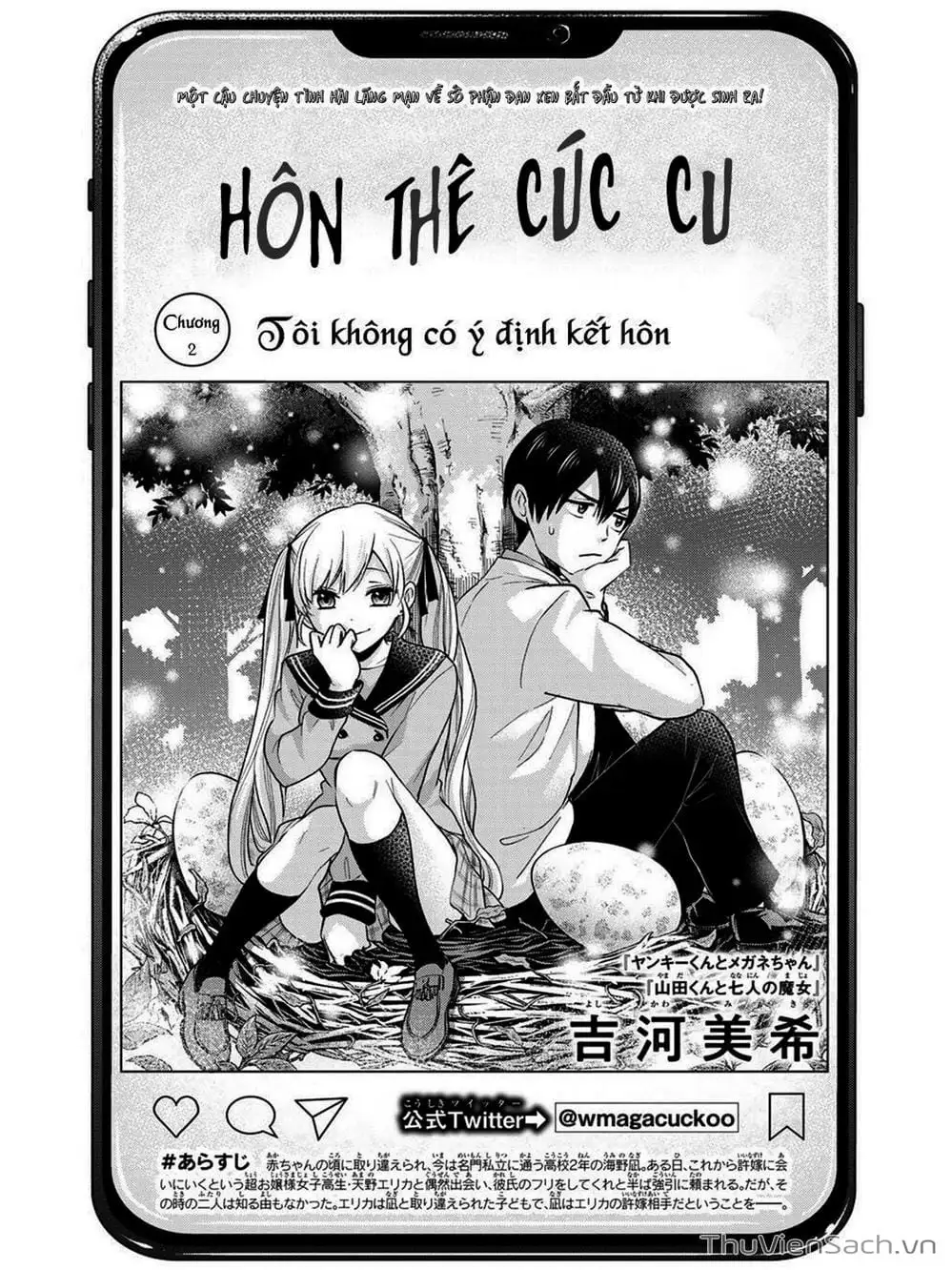 Truyện Tranh Hôn Thê Cúc Cu - Kakko No Iinazuke trang 5