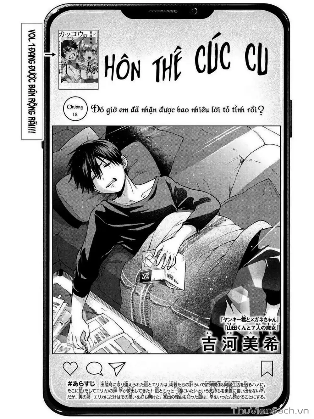 Truyện Tranh Hôn Thê Cúc Cu - Kakko No Iinazuke trang 5