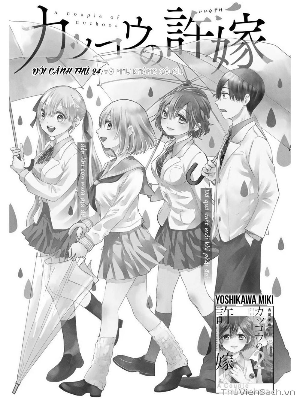 Truyện Tranh Hôn Thê Cúc Cu - Kakko No Iinazuke trang 5